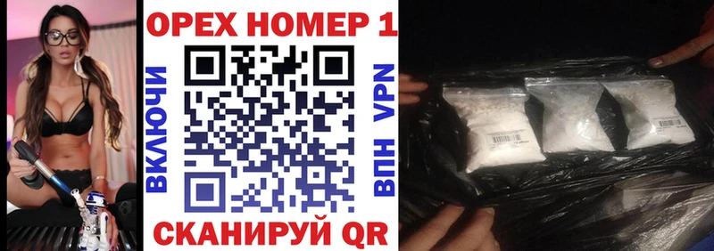 Магазин наркотиков Комсомольск COCAIN  ГАШ  omg как зайти  МАРИХУАНА  APVP 