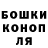 ГАШ хэш Itzel Ocampo