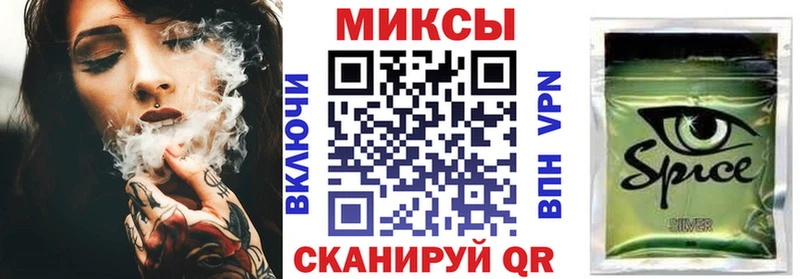БУТИРАТ жидкий экстази Комсомольск