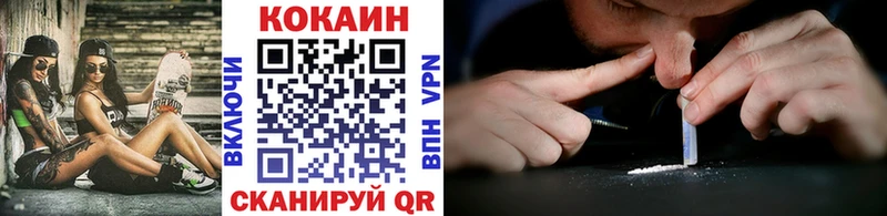 КОКАИН Перу  Комсомольск 