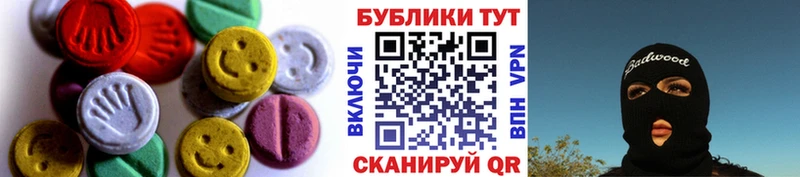 это какой сайт Комсомольск Экстази таблы
