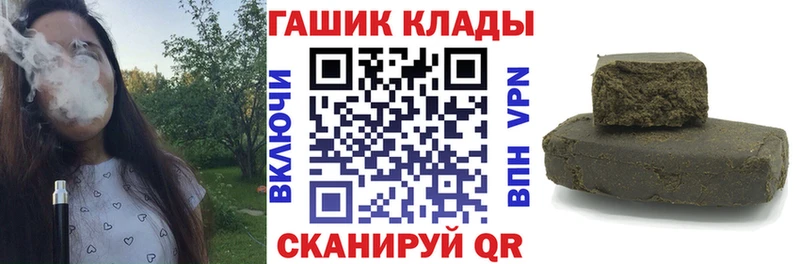 ГАШ 40% ТГК сайты даркнета Telegram mega ССЫЛКА Комсомольск что такое наркотик