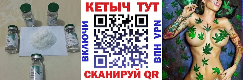 Кетамин VHQ  Комсомольск 