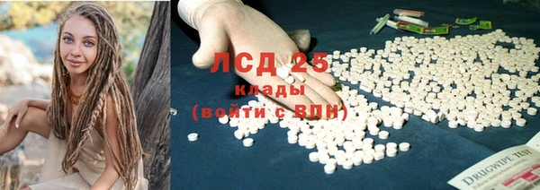 героин Алексин