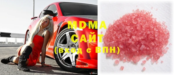 молекула духа Алексеевка