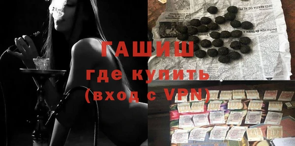 молекула духа Алексеевка