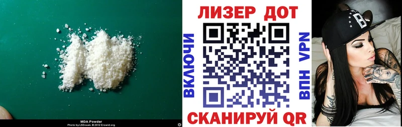 LSD-25 экстази кислота  где продают наркотики  Комсомольск 