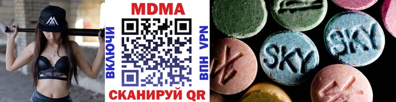 МДМА VHQ Комсомольск