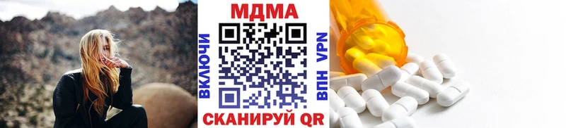 купить сайты Комсомольск MDMA кристаллы