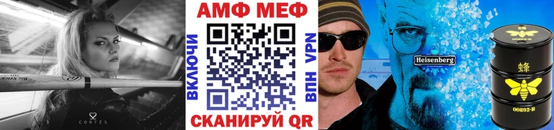 цены mega зеркало МЕТАМФЕТАМИН Декстрометамфетамин 99.9% площадка формула Комсомольск