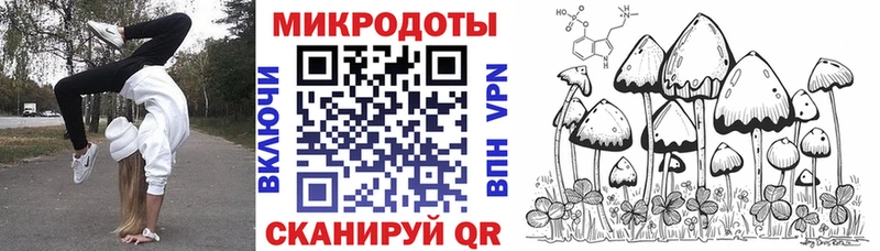 где продают наркотики  даркнет клад  Галлюциногенные грибы GOLDEN TEACHER  Комсомольск 